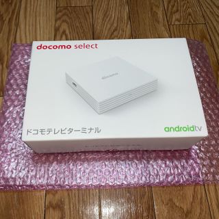 エヌティティドコモ(NTTdocomo)のドコモ　テレビターミナル　TT01(その他)