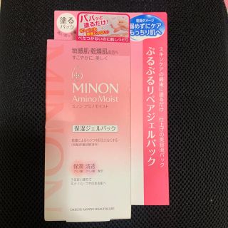 ミノン(MINON)のミノン アミノモイスト ぷるぷるリペアジェルパック(60g) ２個セット(パック/フェイスマスク)