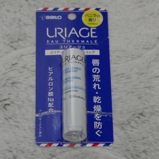 ユリアージュ(URIAGE)のユリアージュ　モイストリップ(リップケア/リップクリーム)