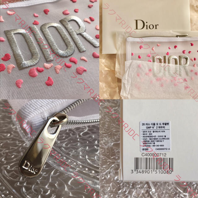 Dior(ディオール)の【新品未使用】ディオール 限定非売品 シースルー ホワイト ポーチ コスメポーチ レディースのファッション小物(ポーチ)の商品写真