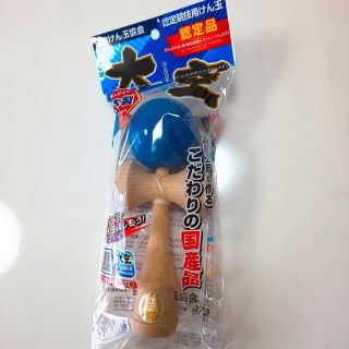 日本けん玉協会認定品☆大空☆新品未開封(その他)