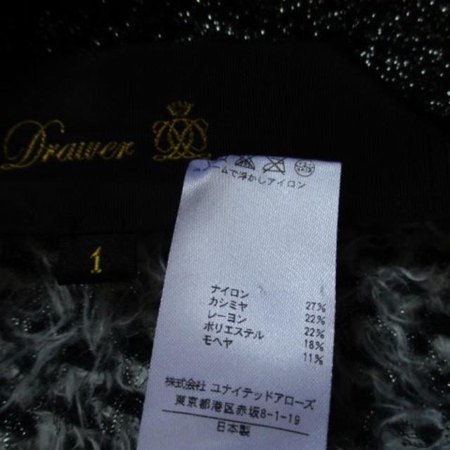 Drawer(ドゥロワー)のドゥロワー Drawer カシミヤ混スカート 1 日本製 レディースのスカート(ミニスカート)の商品写真