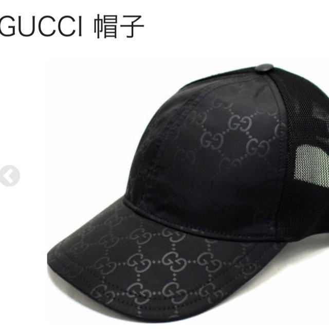 Gucci(グッチ)のGUCCI キャップ  帽子 メンズの帽子(キャップ)の商品写真