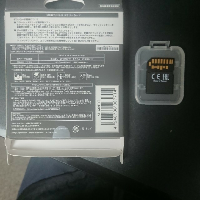 SONY - SONY TOUGH 64GB SDカード SF-G64Tの通販 by -｜ソニーならラクマ 特価最安値