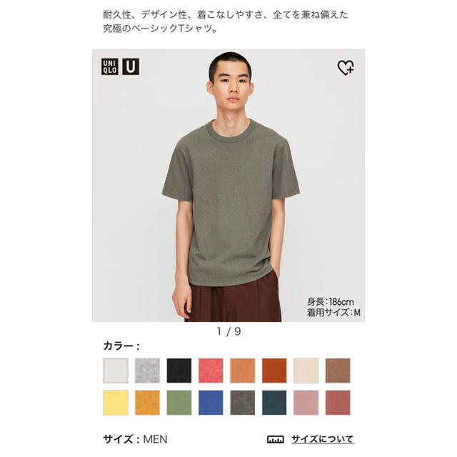 UNIQLO(ユニクロ)のUNIQLO U クルーネック Tシャツ 2枚セット メンズのトップス(Tシャツ/カットソー(半袖/袖なし))の商品写真