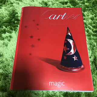 カルティエ(Cartier)のカルティエ デザインブック carier magic (アート/エンタメ)