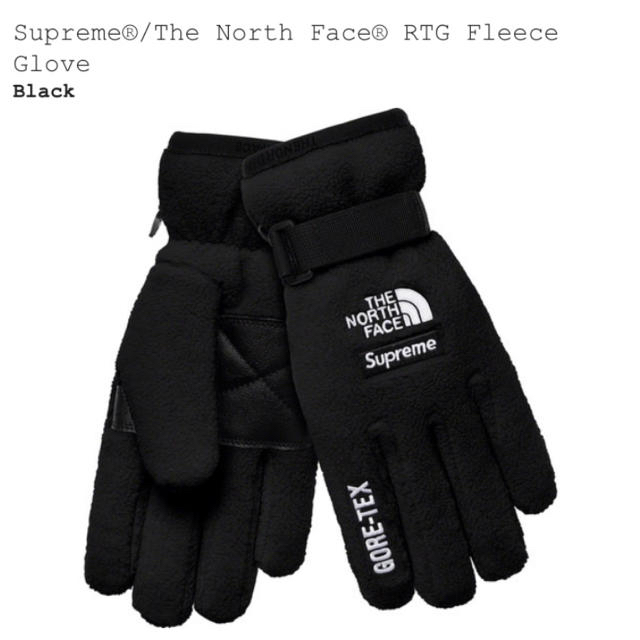 Supreme(シュプリーム)のSupreme The North Face RTG Fleece Glove メンズのファッション小物(手袋)の商品写真