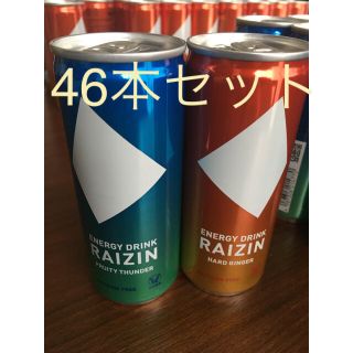 タイショウセイヤク(大正製薬)のライジン  RAIZIN フルーティーサンダー 46本(その他)