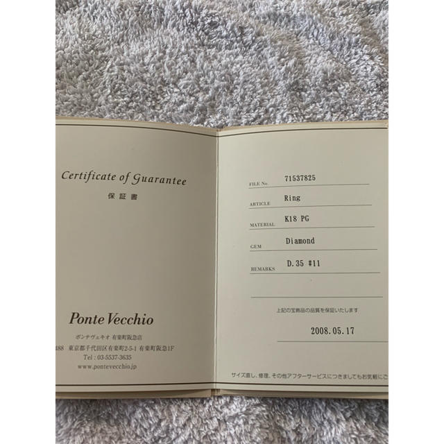 Premium Line Ponte Vecchio 18金 リボンリング 保証書付き