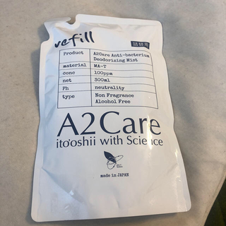 A2Care(その他)