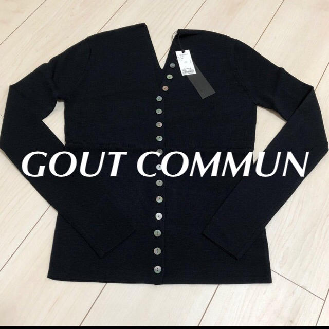 GOUT COMMUN(グーコミューン)のGOUT COMMUN カーディガン レディースのトップス(カーディガン)の商品写真