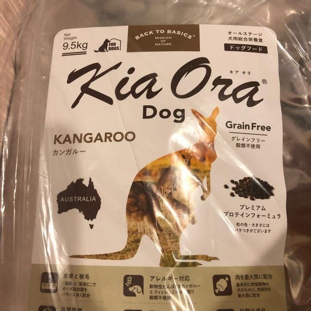 □公式サイトセール□ キアオラ 9.5kg カンガルー その他