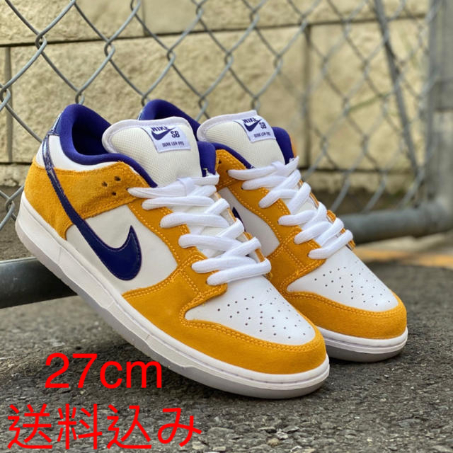 Nike SB Dunk Low Pro 27cmスニーカー