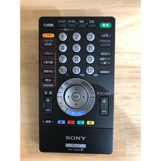 SONY(ソニー)のSONYテレビリモコン　RMF JD002 スマホ/家電/カメラのテレビ/映像機器(テレビ)の商品写真