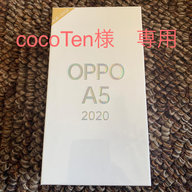 【androidスマホ】オッポSIMフリー OPPO A5 2020 ブルー スマートフォン本体