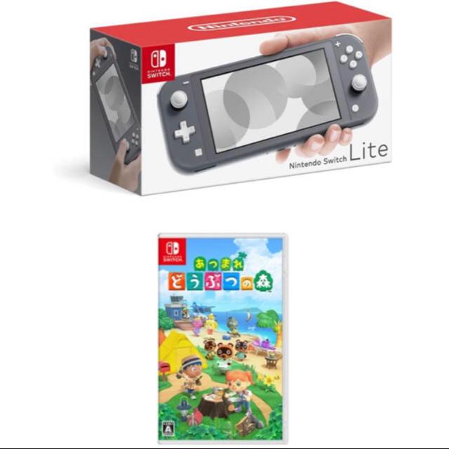 ニンテンドースイッチライト グレー どうぶつの森ソフトセット 最大30