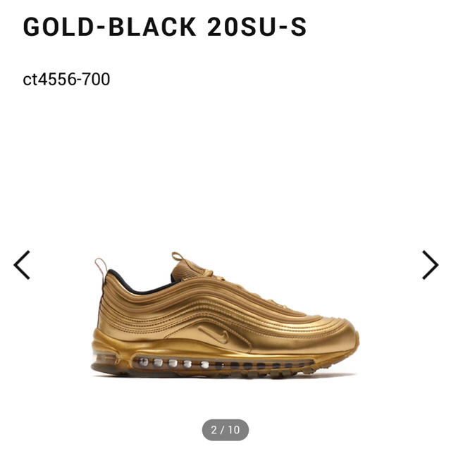 NIKE(ナイキ)のNIKE AIR MAX 97 QS METALLIC GOLD  メンズの靴/シューズ(スニーカー)の商品写真