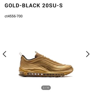 ナイキ(NIKE)のNIKE AIR MAX 97 QS METALLIC GOLD (スニーカー)