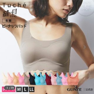 グンゼ(GUNZE)のTucheハーフトップMサイズ ブラック(ブラ)