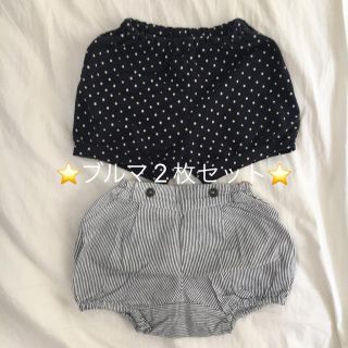 ムジルシリョウヒン(MUJI (無印良品))の⭐️ブルマ2枚セット⭐️男女兼用⭐️(パンツ/スパッツ)