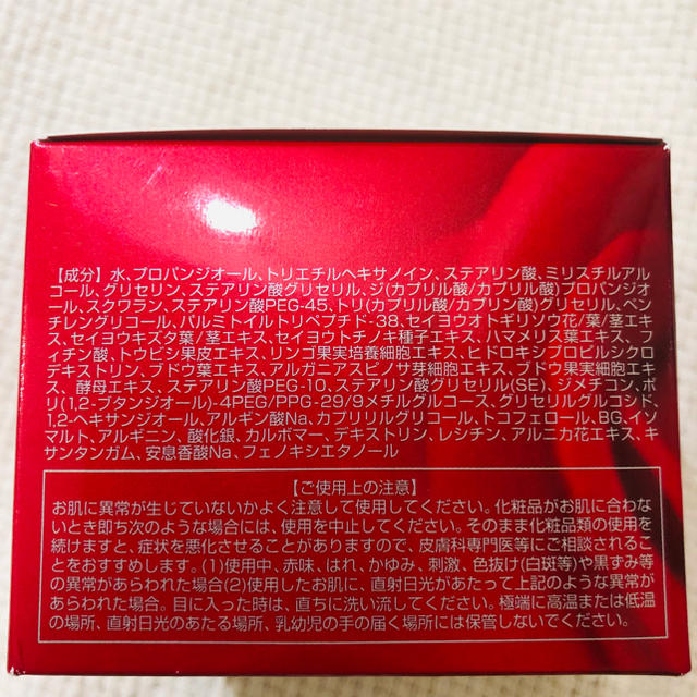 ルヴィ　モイストクリーム50g コスメ/美容のスキンケア/基礎化粧品(フェイスクリーム)の商品写真