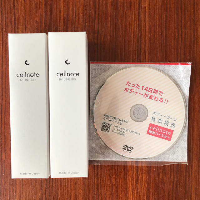 セルノート2本セット★DVD付 コスメ/美容のボディケア(ボディクリーム)の商品写真