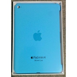 iPad - 新品 未開封 iPad mini 4 apple 純正 シリコンケース ブルーの