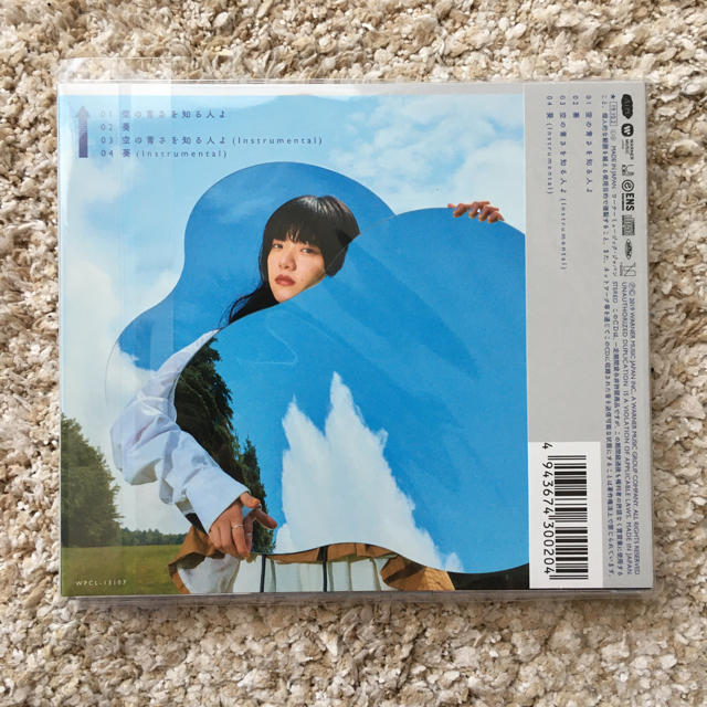 あいみょん　CD 空の青さを知る人よ エンタメ/ホビーのCD(ポップス/ロック(邦楽))の商品写真
