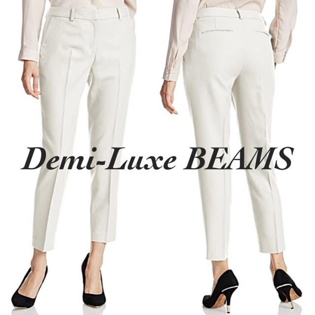 新品タグ付き◆ Demi-Luxe BEAMS  クロップドパンツ