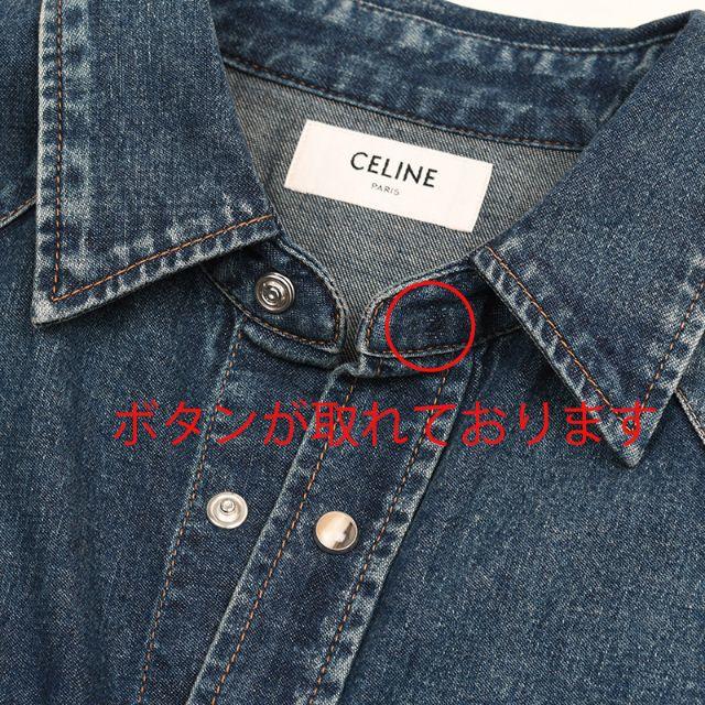 celine(セリーヌ)の訳あり　CELINE セリーヌ　 デニム シャツ メンズのトップス(シャツ)の商品写真