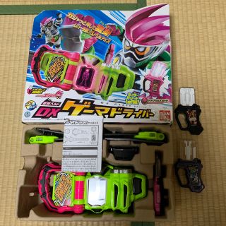 バンダイ(BANDAI)の仮面ライダーエグゼイド　ゲーマドライバー　ガシャット　等(その他)