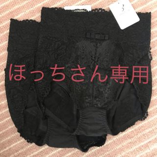 ブラデリスニューヨーク(BRADELIS New York)の【ほっちさん専用】ブラデリス　ショーツ2枚セット(ショーツ)