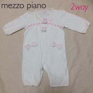 メゾピアノ(mezzo piano)の2way 立体ウサギの長袖カバーオール☆(カバーオール)