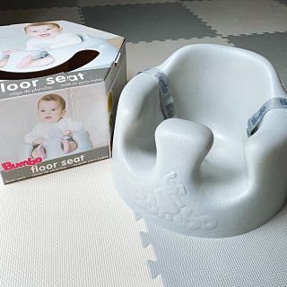 バンボ(Bumbo)のバンボ　グレー　美品(その他)