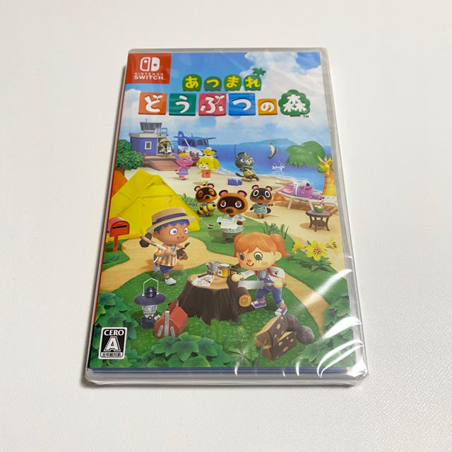 【新品未開封】あつまれ どうぶつの森 Switch