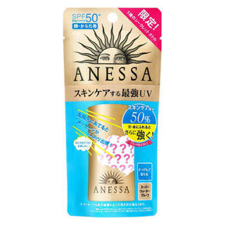 アネッサ(ANESSA)のアネッサ　パーフェクトUVスキンケアミルク　ミニ　20㎖(日焼け止め/サンオイル)