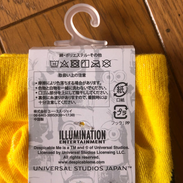 USJ(ユニバーサルスタジオジャパン)の靴下 レディースの靴/シューズ(その他)の商品写真