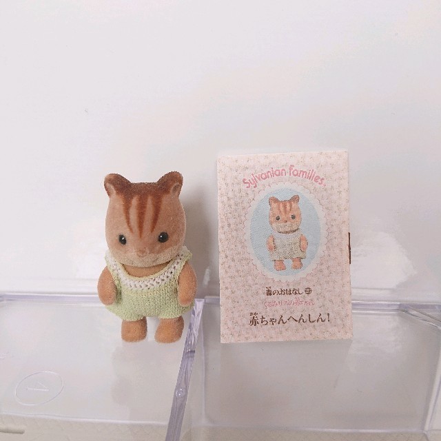 シルバニアファミリー くるみリスの赤ちゃん 廃盤 レア シルバニア 赤ちゃん | フリマアプリ ラクマ