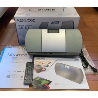 ケンウッド(KENWOOD)のケンウッド KENWOOD CR-D3 USBに録音できるCDオーディオコンポ(ポータブルプレーヤー)