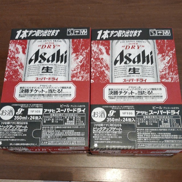 アサヒ　スーパードライ　48缶　350ml