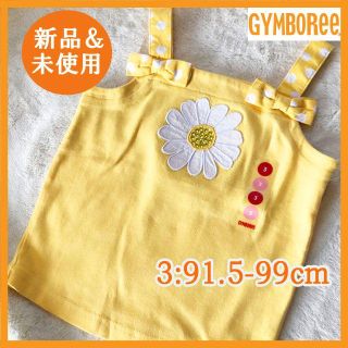 ジンボリー(GYMBOREE)の新品未使用 ジンボリー キャミトップ女の子 100cm 3t(Tシャツ/カットソー)