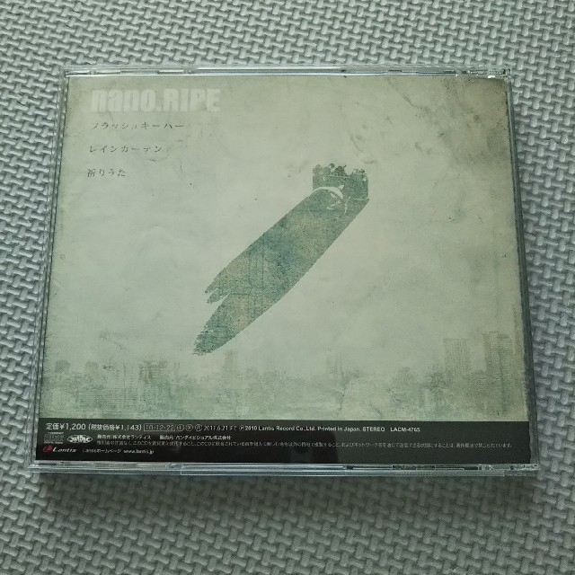 フラッシュキーパー nano.RIPE エンタメ/ホビーのCD(ポップス/ロック(邦楽))の商品写真