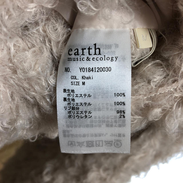 earth music & ecology(アースミュージックアンドエコロジー)の☆リバーシブル☆ブルゾン レディースのジャケット/アウター(ブルゾン)の商品写真
