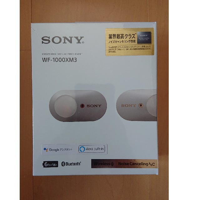 SONY - 【新品未開封】SONY ワイヤレスイヤホン WF-1000XM3 シルバーの通販 by おいも's shop｜ソニーならラクマ