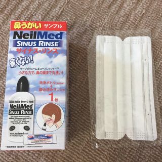 新品2点セット(日用品/生活雑貨)