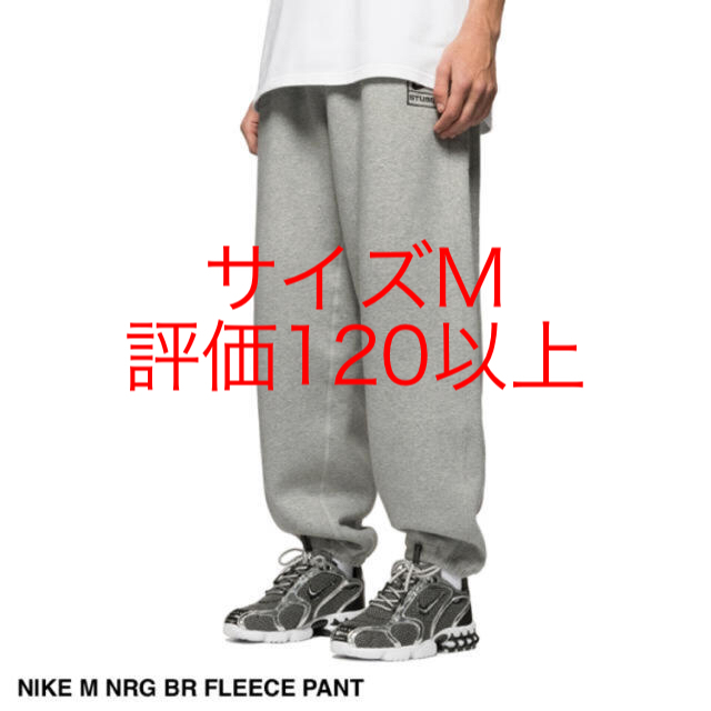 STUSSY NIKE SWEAT PANT M