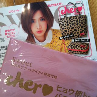 シェル(Cher)のsweet付録♡cherトート＆ポーチ(トートバッグ)