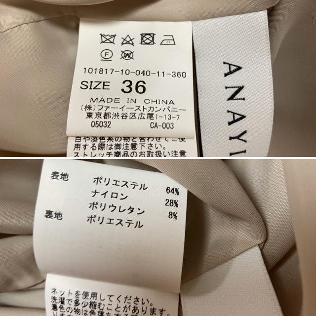 ANAYI(アナイ)の美品 ANAYI アナイ 2018SS ジャケット ブルゾン 36 レディースのジャケット/アウター(ブルゾン)の商品写真