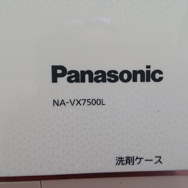 Panasonic(パナソニック)の洗濯機ホース パナソニックドラム型洗濯機(値下げ) スマホ/家電/カメラの生活家電(洗濯機)の商品写真