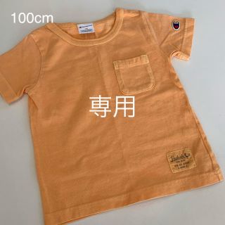 チャンピオン(Champion)の専用　チャンピオン　Tシャツ　100cm(Tシャツ/カットソー)